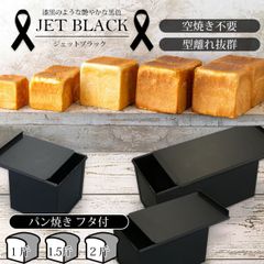 値下げ！お得！シリコン加工食パン型3斤　2本セット　ヨシヨ 値下げ！お得！シリコン加工食パン型3斤 2本セット ヨシヨ - メルカリ