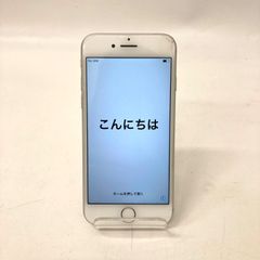 [iPhone7] 아이폰 휴대폰 스마트 폰 32GB 실버 컬러 ①☆