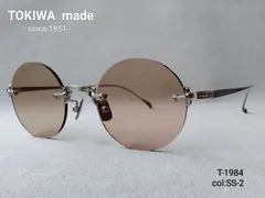 TOKIWA made -since 1951- （トキワ メイド）「T-1984/SS-2//medium BROWN」Pure Titanium / 純 鯖江 MADEのサムネイル