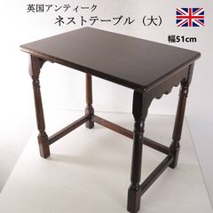 美品 松永工房 ナイン フラップ扉 キャビネット チェスト ナイト