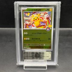 PSA10】 サーナイトex δ種 《25th》 (プロモ) {015/025} [S8a-P/プロモ