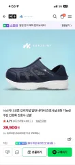 너스키니 コットン オリジナル ネイビー ナースシューズのサムネイル