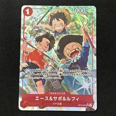 エース＆サボ＆ルフィ SR パラレル OP13 007 ワンピースカード - メルカリ