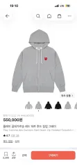 PLAY COMME des GARCONS レッド ハート フード ジップアップ グレーのサムネイル