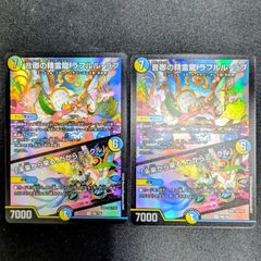 ドラゴンボールカードゲーム フュージョンワールド エナジーマーカー