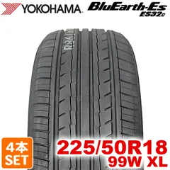 【2026年製】 送料無料 YOKOHAMA 225/50R18 99W XL BluEarth-ES ES32c ブルーアース ヨコハマタイヤ ノーマルタイヤ 夏タイヤ サマータイヤ 4本セットのサムネイル
