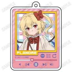 【メディコス・エンタテインメント】「東方Project」描き下ろしアクリルキーホルダー【制服ver.】フランドール・スカーレットのサムネイル