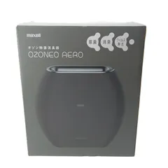 マクセル オゾン除菌消臭器 オゾネオ エアロ MXAP-AE270BK ブラック maxellのサムネイル
