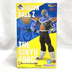 ドラゴンボール 一番くじラストワン ギガントネーム ロゴフィギュア