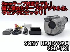 2026年最新】8ミリビデオ 再生 機の人気アイテム - メルカリ