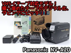Panasonic パナソニック NV-A20 VHS-C ビデオカメラ 整備済み  VHS-Cテープ再生 ダビング DVD化 デジタル化用のサムネイル