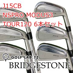 中古】アイアンセット ブリヂストン J15CB◇NSPRO MODUS3 TOUR120 6本 