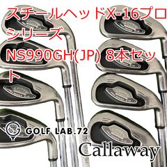 送料無料！ミズノレディース ノータス ST-60 アイアン 7本セット