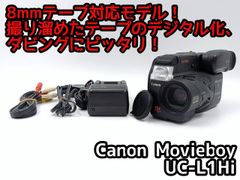 動作OK❗️☆CanonのHi8/8ミリビデオカメラ/Movie boy C2 - メルカリ