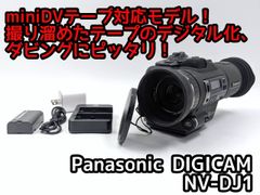 NV DS7【작동품】 Panasonic MiniDV캠코더 628