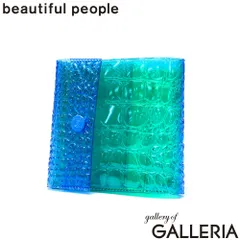 ビューティフルピープル 財布 レディース メンズ beautiful people 三つ折り財布 ブランド 小さめ コンパクト ミニ財布 かわいい nothing to hide vinyl card wallet 512001 saxeblueのサムネイル