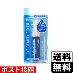 【新品】[シャンティ]アストレアヴィルゴ アイビューティー フィクサー WPのサムネイル