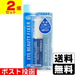 【新品】[シャンティ]アストレアヴィルゴ アイビューティー フィクサー WP【2個セット】のサムネイル