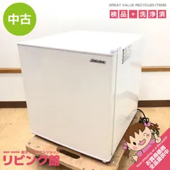 ss8839 【中古】 アビテラックス 1ドア冷蔵庫 45L AR-45KS 白 Abitelax 右開き ホワイトストライプ 直冷式 ノンフロン コンパクト ミニ冷蔵庫 セカンド冷蔵庫 寝室 一人暮らし 小型冷蔵庫 中古のサムネイル