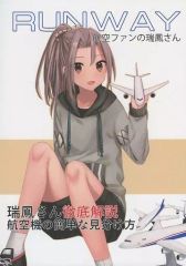 中古】ぬいぐるみ リデル ポップンミュージックコレクション