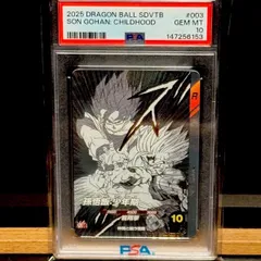 2026年最新】孫悟飯少年期 psa10の人気アイテム - メルカリ
