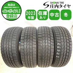 夏4本SET 会社宛 送料無料 195/80R15 96S ブリヂストン デューラー H/L 夏4本SET 会社宛 送料無料 195/80R15 96S ブリヂストン デューラー H/L