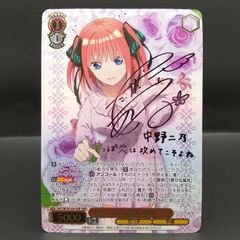 WS 甘神さんちの縁結び 甘神夕奈 SP サイン - メルカリ