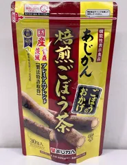 あじかん 国産 焙煎ごぼう茶 30包入 管理Mのサムネイル