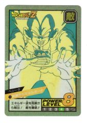 ドラゴンボール カードダス スーパーバトルNo.25 フリーザ 怒りの