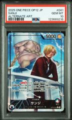 PSA10サンジ L リーダーパラレル(リーパラ) OP12-041 - メルカリ