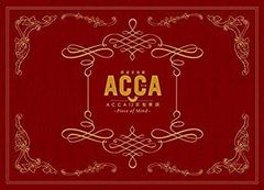 [중고](미사용·미개봉품) 낭독 음악극[ACCA13구 감찰과]-Piece of Mind- [Blu-ray]