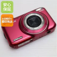 2026年最新】JX400 充電器の人気アイテム - メルカリ