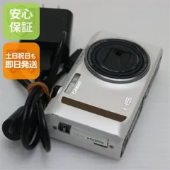 美品 EX-ZR400 HIGH SPEED EXILIM ホワイト 即日発送 デジカメ CASIO 本体 土日祝発送OK 08000のサムネイル