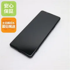 2026年最新】Xperia PRO-I simフリーの人気アイテム - メルカリ