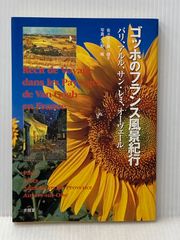 イタミ有】人形たちの夜 (講談社文庫 な 3-2) 講談社 中井 英夫 - メルカリ イタミ有】人形たちの夜 (講談社文庫 な 3-2) 講談社 中井 英夫 - メルカリ