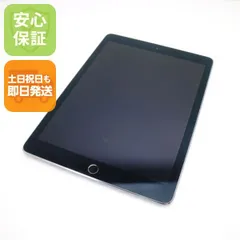 新品同様 iPad Pro 9.7インチ Wi-Fi 32GB スペースグレイ タブレット  即日発送 Apple 土日祝発送OK 08000