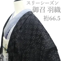 2026年最新】西陣御召の人気アイテム - メルカリ