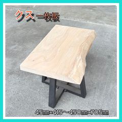 サイドテーブル STコウヅキLBR ナチュラルウッド ニトリ - メルカリ