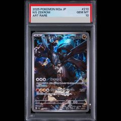 PSA10】 ギラティナEX ＜1st＞ (SR) {091/081} [XY7/バンデットリング