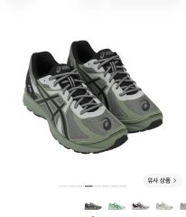 廃盤 】asics 取替用 ゲーリック 樹脂クリーツ - メルカリ