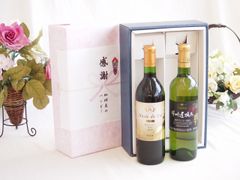 バロン.フィリップ.ド.ロスチャイルド 叙々苑 50周年記念ワインギフト