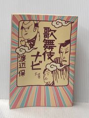 沼田元気 憩写真帖 全12冊セット - メルカリ