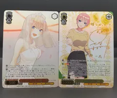 [高松54-0146] ヴァイスシュヴァルツ　静まらない気持ち 中野 一花　SSP/サイン　ありがとうの花 中野 一花　HYR　2枚セット　【BT】映画｢五等分の花嫁｣[中古/ゆうパケット]のサムネイル