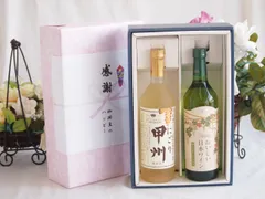 感謝の贈り物ボックス クリーミーなやや甘口と国産ワインセット(国産葡萄100％使用 おいしい日本ワイン 白ワイン やや辛口(山梨県)720ml山梨県産にごり甲州11.5％ 720mlのサムネイル