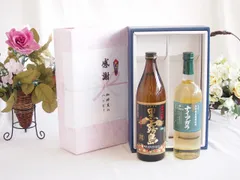 感謝の贈り物ボックス 芋本来のふくよかな甘み焼酎と国産ワインセット(長野県産葡萄使用 ナイアガラ白ワイン やや甘口(山梨県)720ml霧島酒造黒霧島芋焼酎(宮崎県)900mlのサムネイル