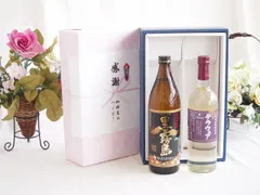 感謝の贈り物ボックス 芋本来のふくよかな甘み焼酎と国産ワインセット(山梨県産葡萄使用 デラウエア白ワイン やや辛口(山梨県)720ml霧島酒造黒霧島芋焼酎(宮崎県)900mlのサムネイル