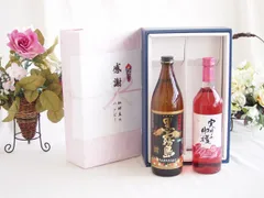 感謝の贈り物ボックス 芋本来のふくよかな甘み焼酎と国産ワインセット(実りの収穫 ロゼワイン やや甘口(山梨県)720ml霧島酒造黒霧島芋焼酎(宮崎県)900mlのサムネイル