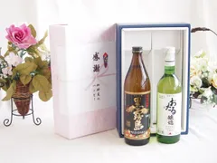 感謝の贈り物ボックス 芋本来のふくよかな甘み焼酎と国産ワインセット(おたる醸造 ナイアガラ 白ワイン やや甘口(北海道)720ml霧島酒造黒霧島芋焼酎(宮崎県)900mlのサムネイル