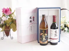 感謝の贈り物ボックス 芋本来のふくよかな甘み焼酎と国産ワインセット(おたる醸造 赤ワイン 甘口(北海道)720ml霧島酒造黒霧島芋焼酎(宮崎県)900mlのサムネイル