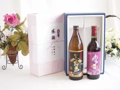感謝の贈り物ボックス 芋本来のふくよかな甘み焼酎と国産ワインセット(おたる醸造 キャンベルアーリ赤ワイン 辛口(北海道)720ml霧島酒造黒霧島芋焼酎(宮崎県)900mlのサムネイル